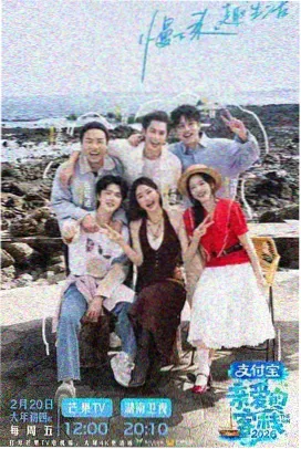 帝国宫廷秘史幕后特辑封面