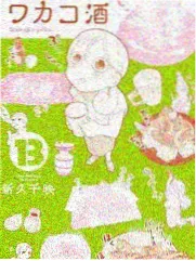 罗马帝国艳情史完整版 宫廷夜宴段落画面